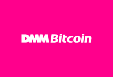 DMMBitcoin（DMMビットコイン）口座開設・登録方法を解説【国内仮想通貨取引所】