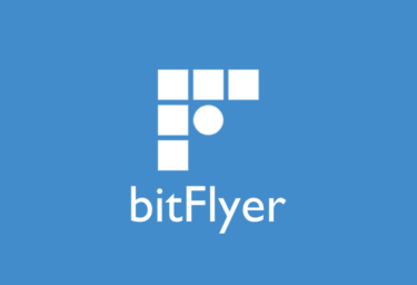 bitFlyer（ビットフライヤー）口座開設・登録方法を解説【国内仮想通貨取引所】