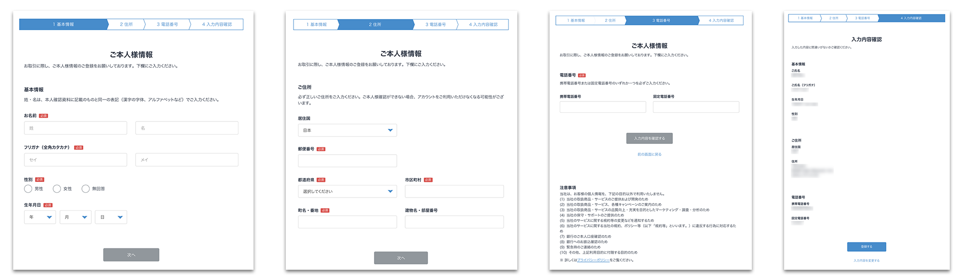 bitFlyer（ビットフライヤー）口座開設・登録方法｜仮想通貨・ビットコイン取引所